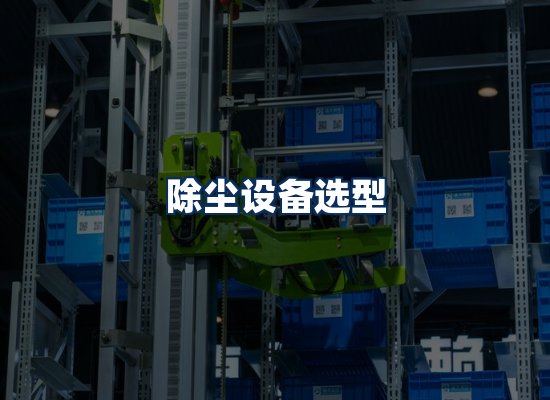 专业团队办公环境